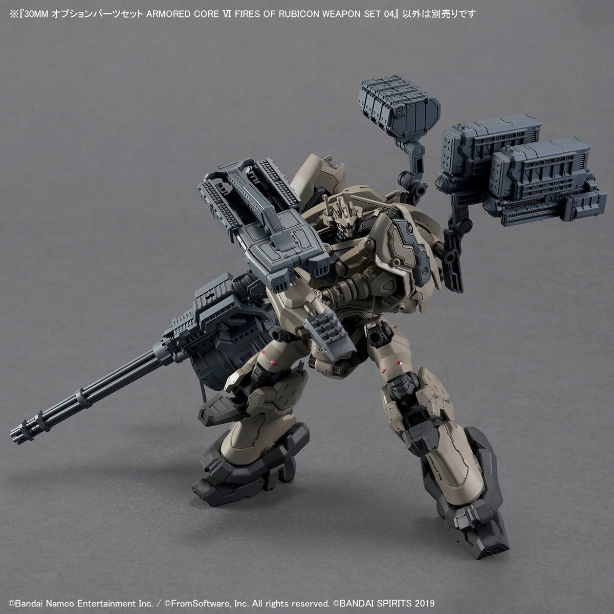 Bandai 4573102683540 30MM OPTION PARTS SET ARMORED CORE Ⅵ FIRES OF RUBICON WEAPON SET 04