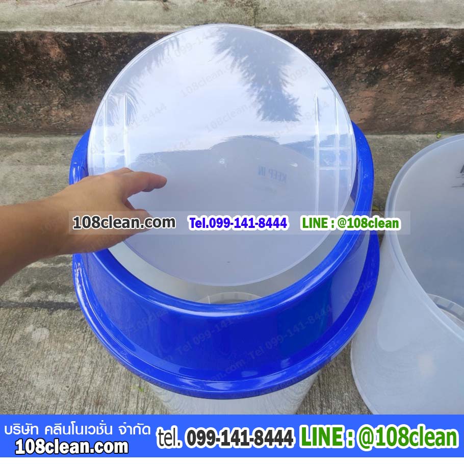 ถังขยะใส ทรงกลม ฝาสวิง ฝาสี 45 ลิตร