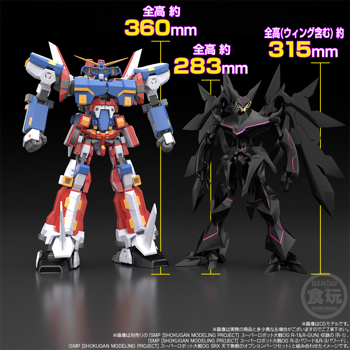 Bandai 4570117912719 SMP [SHOKUGAN MODELING PROJECT] SUPER ROBOT WARS OG ASTRANAGANT W/O GUM