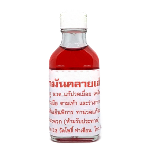 น้ำมันนวดคลายเส้นวัดโพธิ์ สูตรสีแดง