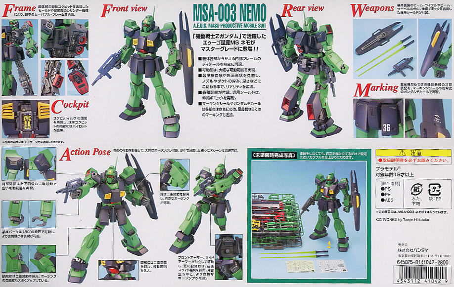 Bandai 4573102635099 MG 1/100 MSA-003 Nemo 2800เยน