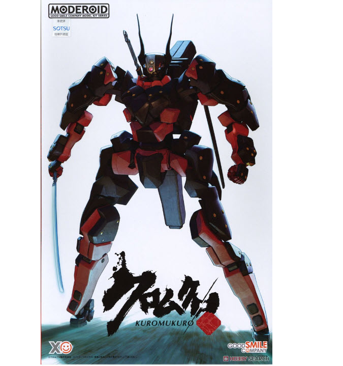 4580590156814 Moderoid Kuromukuro