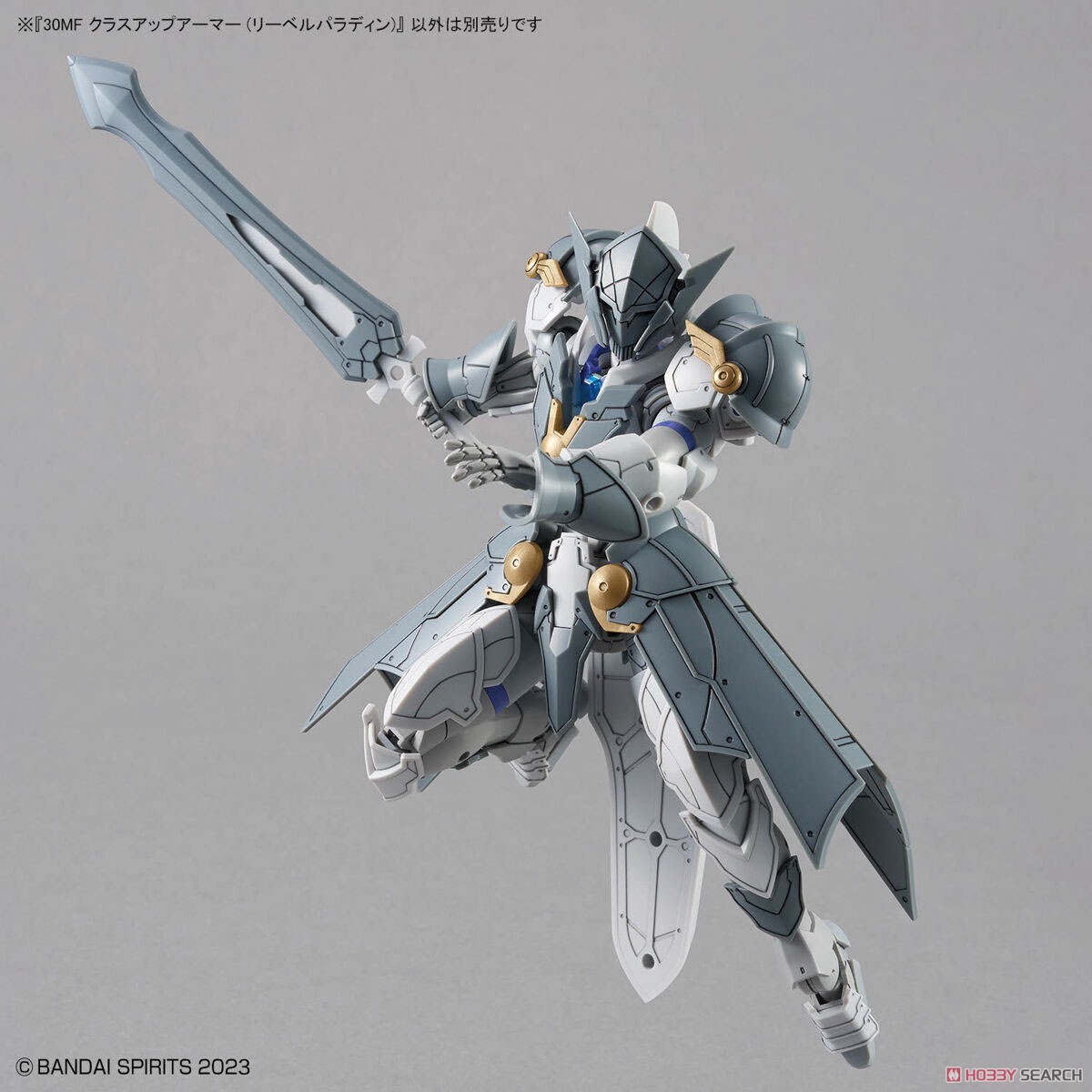 Bandai 4573102671622 30MF CLASS UP ARMOR (LIBER PALADIN)