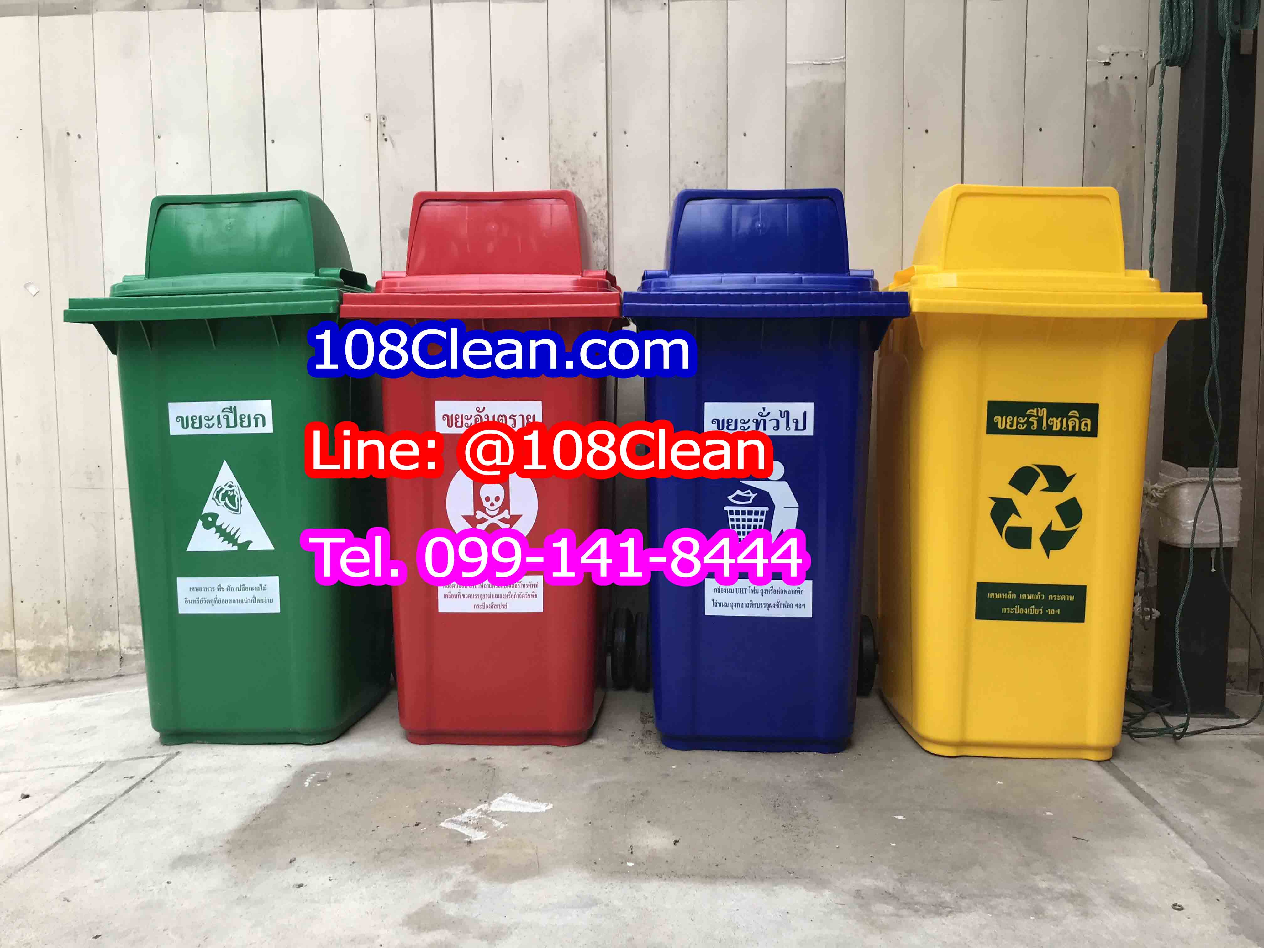 ถังขยะเทศบาล ขนาด 240 ลิตร พร้อมล้อ ฝา1ช่องทิ้ง