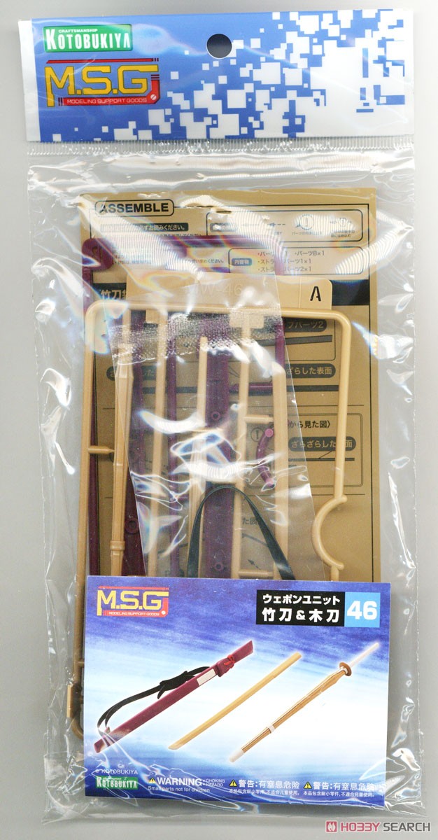 4934054018222 Weapon Unit 46 Bamboo Sword & Wooden Sword 700y