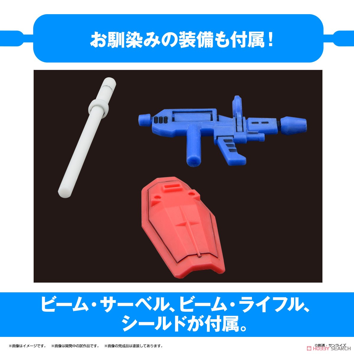 Bandai 1/1 GUNPLA-KUN DX SET (WITH RUNNER Ver. RECREATION PARTS) 4573102651181