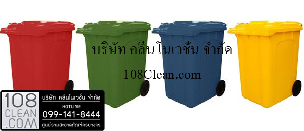 ถังขยะเทศบาล ขนาด 190 ลิตร พร้อมล้อ ฝาเรียบ
