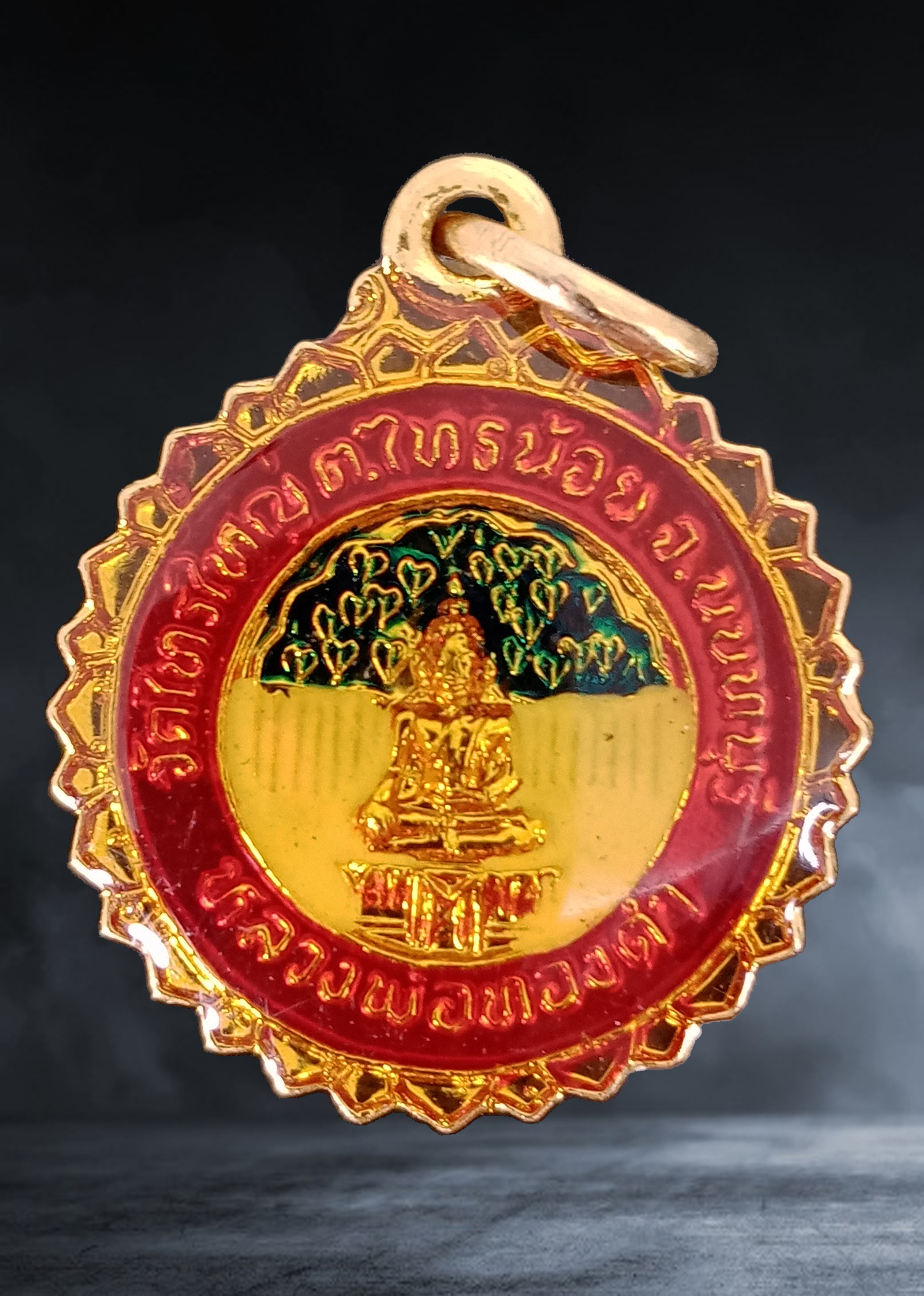 เหรียญ หลวงพ่อทองคำ วัดไทรใหญ่ จ.นนทบุรี รุ่นเสาร์ ๕ ผ้าป่า เนื้อกะหลั่ยทองลงยาเคลือบ ปี ๒๕๔๓