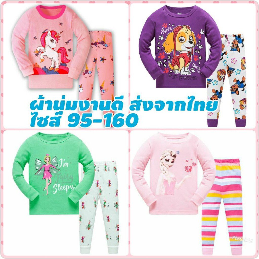 ชุดนอนเด็กหญิง ไซส์ 95-160 ผ้า Cotton100% ทอนุ่ม ส่งในไทย