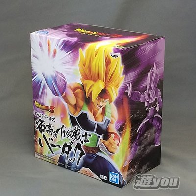 4983164397635 SS bardock-DBZ nadakaki kakyuu senshi