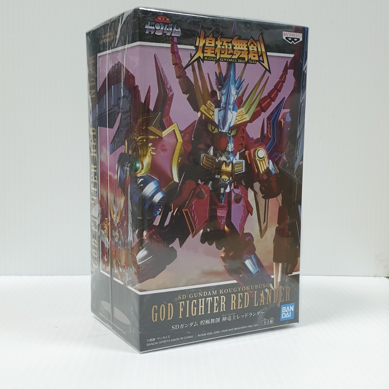 4983164178272 sd gundam red lander