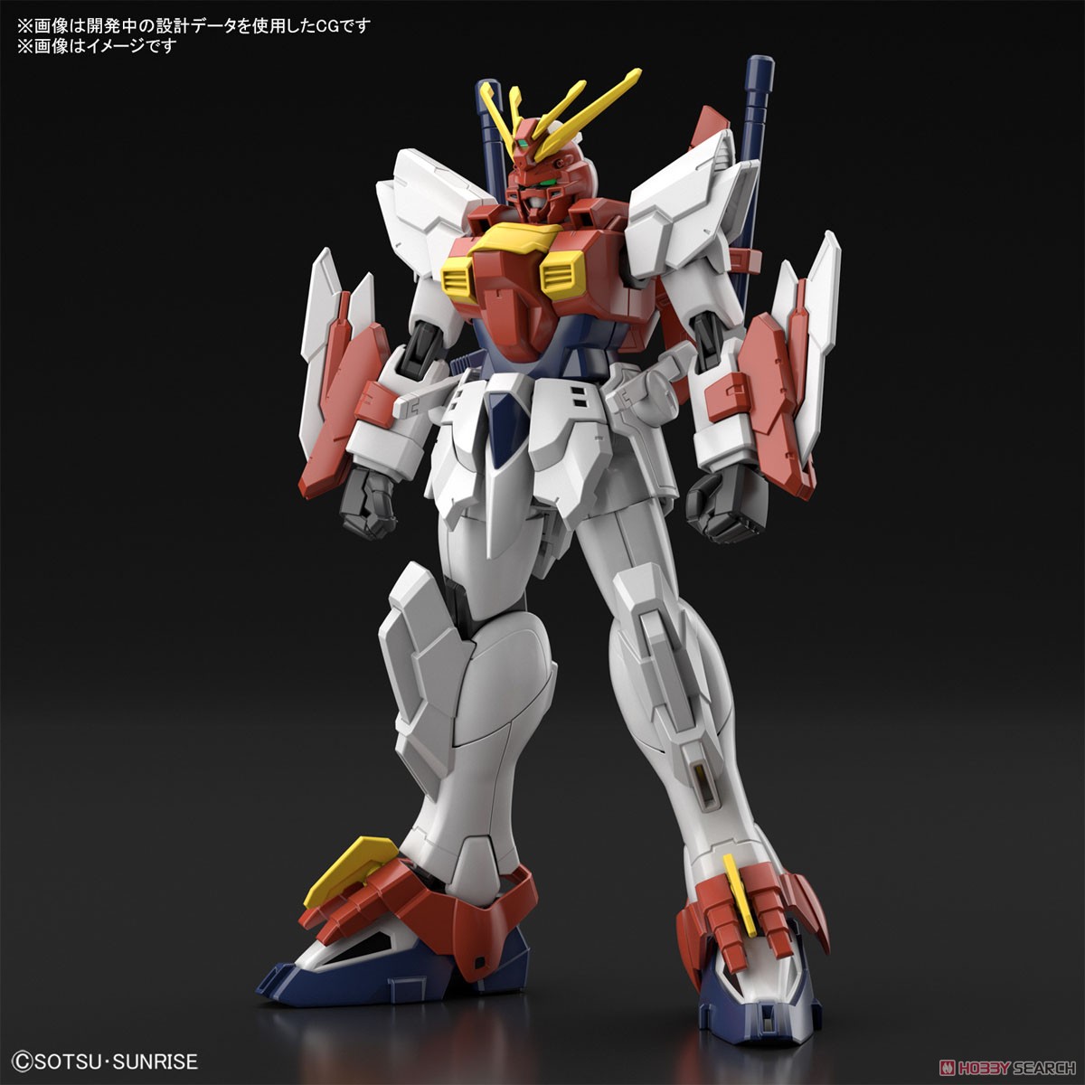 4573102620279 HG 1/144 BLAZING GUNDAM