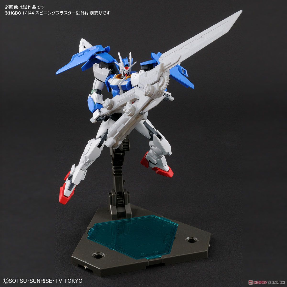 (HGBC) 38 1/144 Spinning Blaster (Gundam Model Kits) 600yen **ไม่มีตัวหุนครับ **