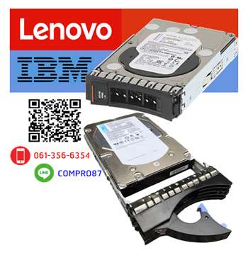 81Y9792 81Y9790 [ขาย จำหน่าย ราคา] IBM 1TB 7.2K 6Gbps NL SATA 3.5" G2HS HDD
