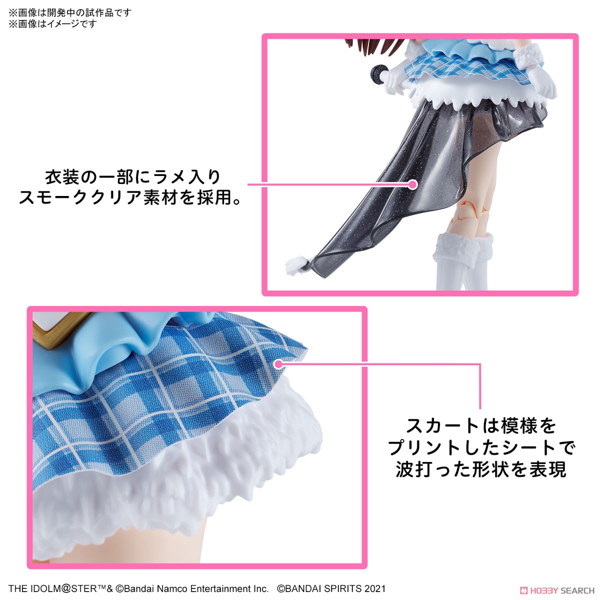 Bandai 4573102663115 30MS AMANA OSAKI