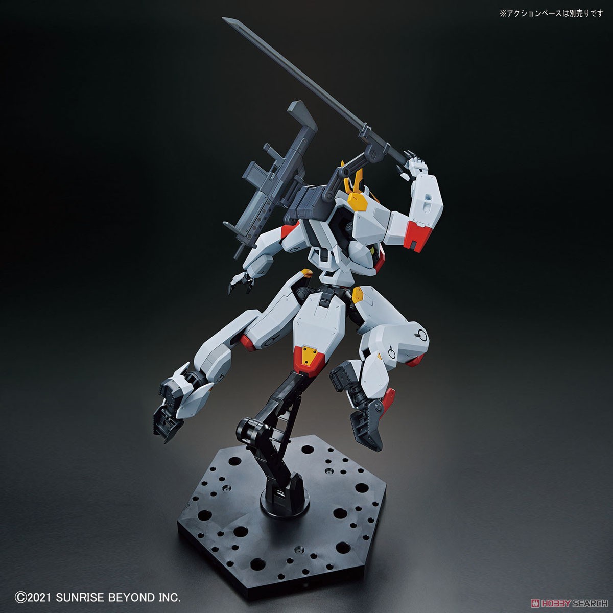4573102620064 HG 1/72 MAILES KENBU