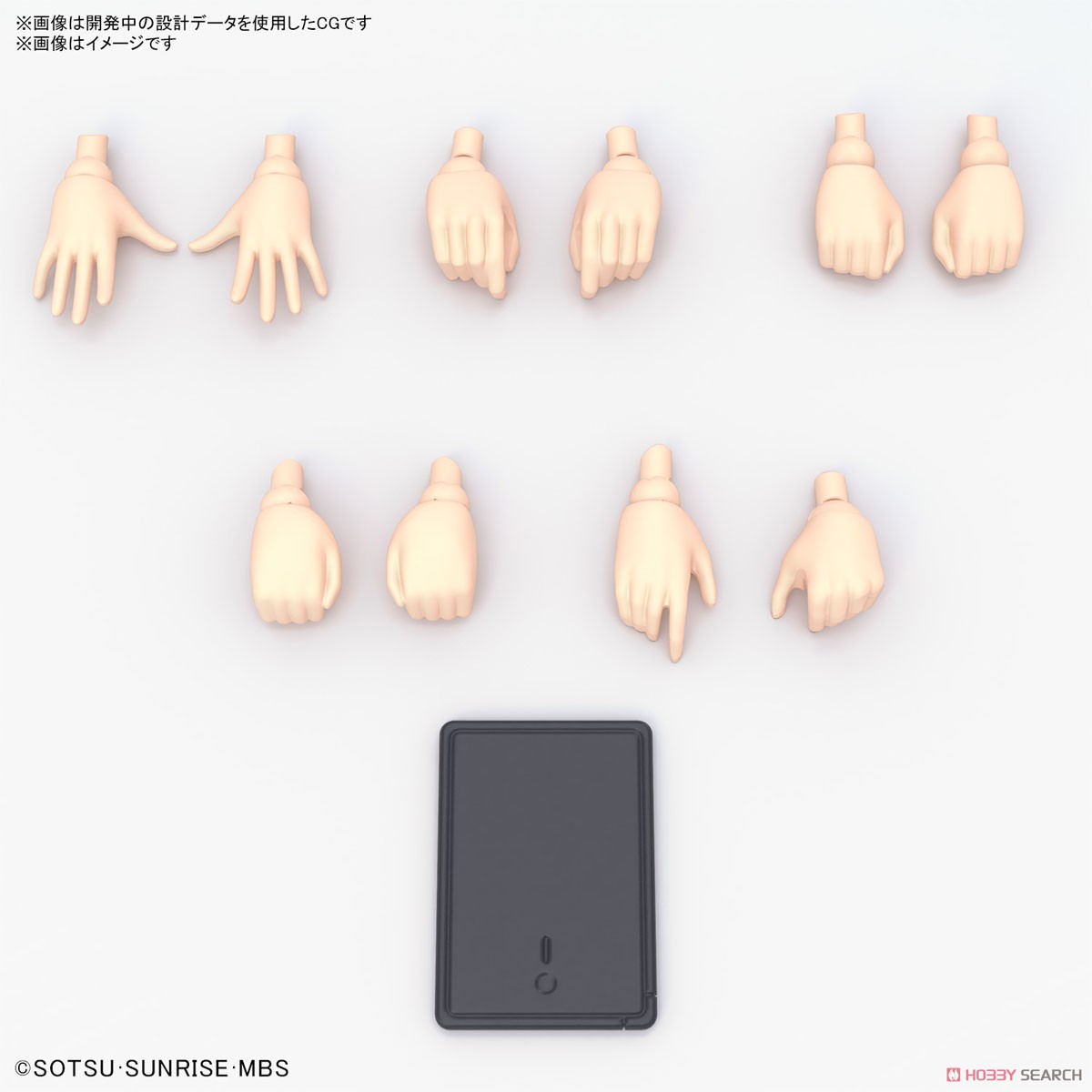 Bandai 4573102674197 Figure-rise Standard NIKA NANAURA