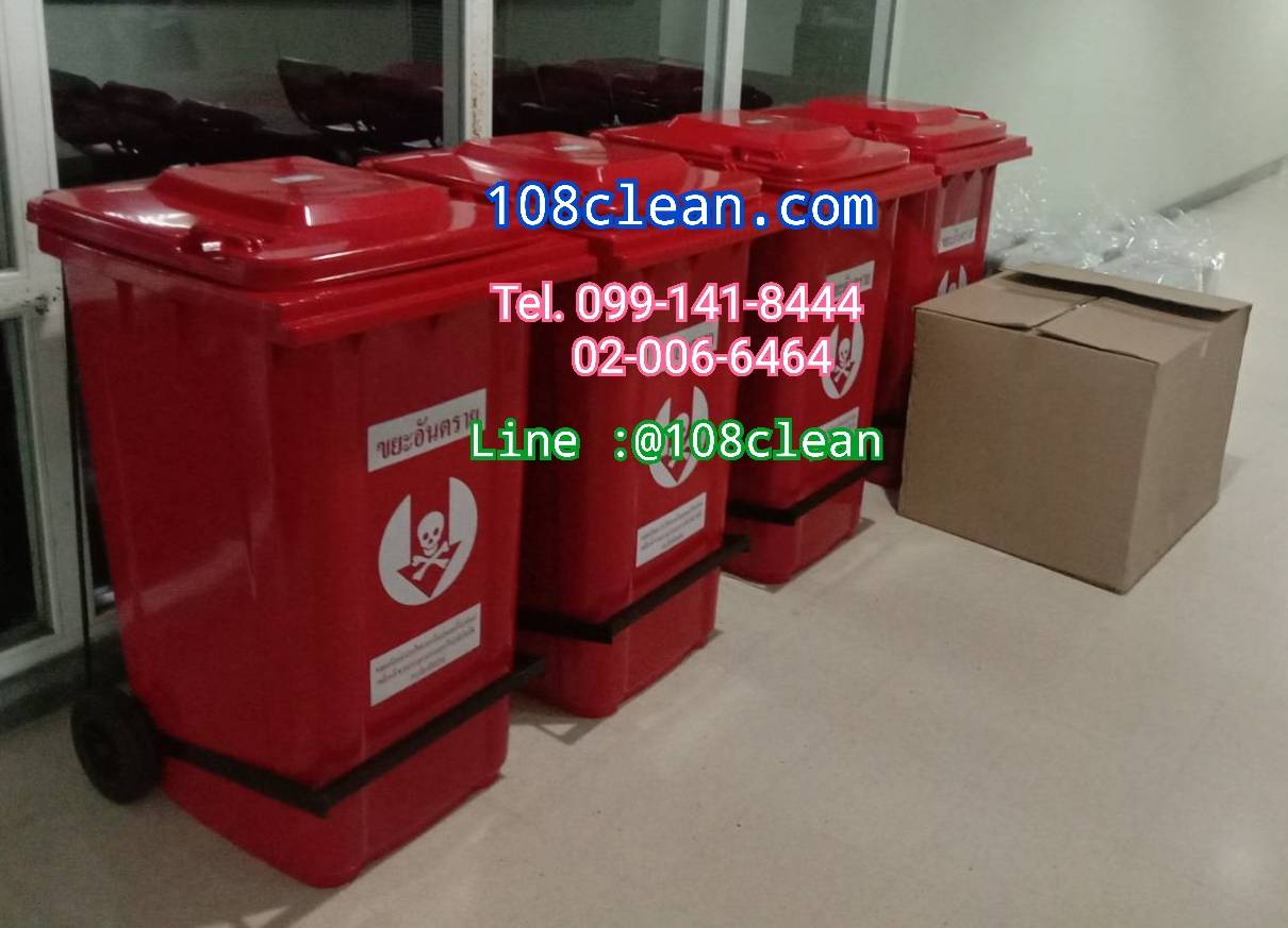 ถังขยะเทศบาล เท้าเหยียบ พร้อมล้อเข็น 240 ลิตร ฝาเรียบ