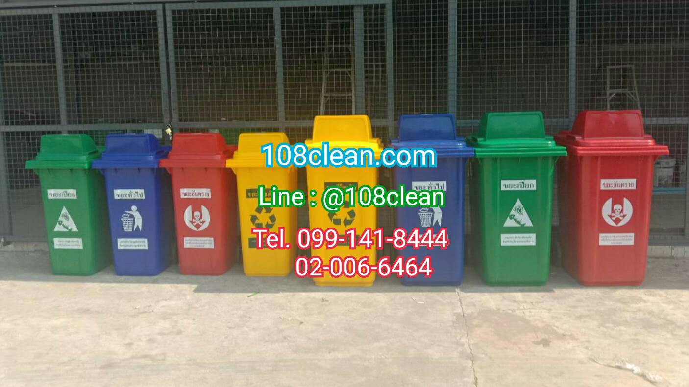 ถังขยะทรงเหลี่ยม ขนาด 120 ลิตร ฝา 1 ช่องทิ้ง พร้อมล้อเข็น