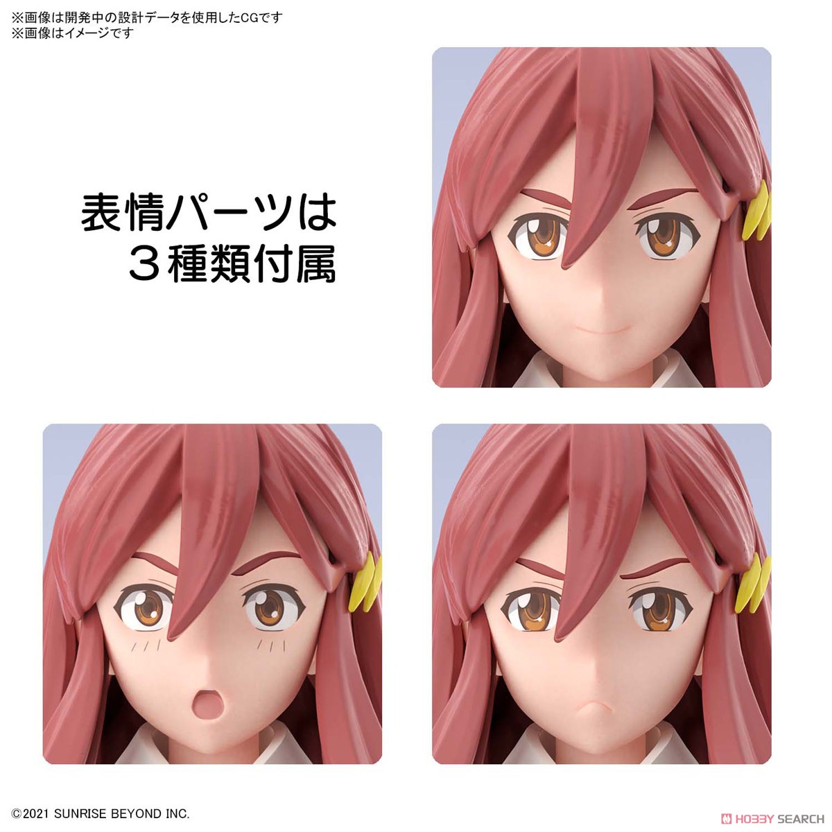 4573102621580 FIGURE-RISE STANDARD SHISHIBE SHION (fss)