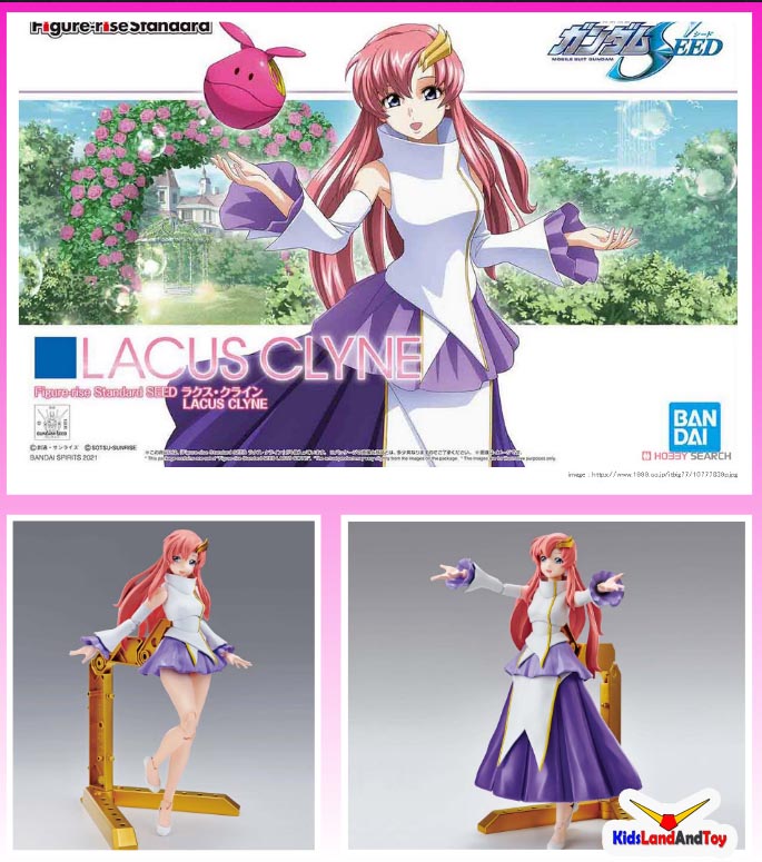 4573102619259 FIGURE-RISE STANDARD SEED LACUS CLYNE