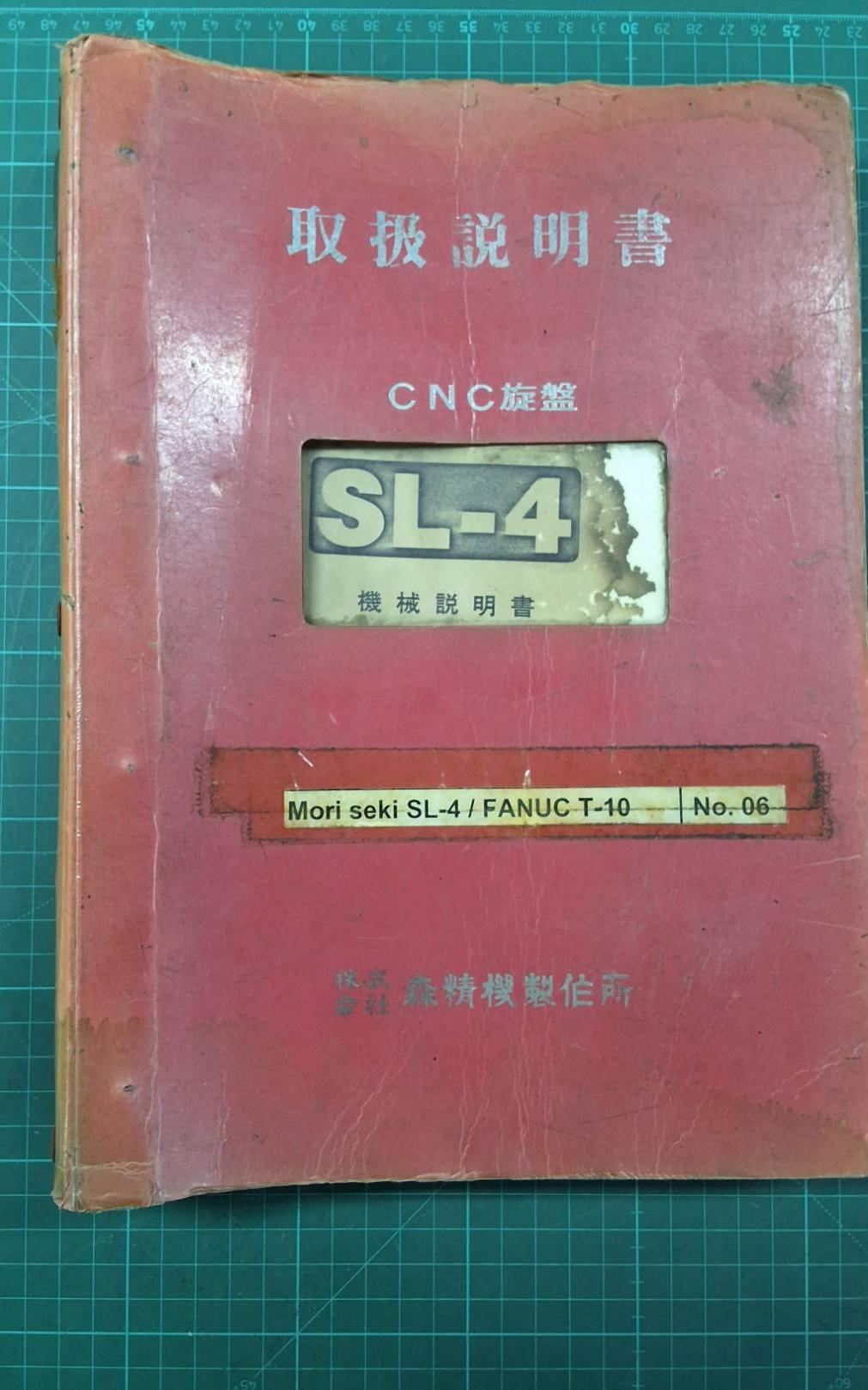 MORI SEIKI SL-4 / FANUC T-10 LADDER DIAGRAM