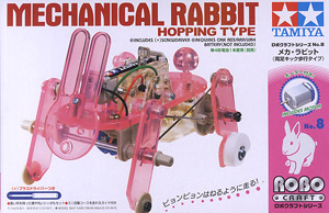 มี1 รอยืนยันก่อนโอน 96097 8 rabbit hopping type