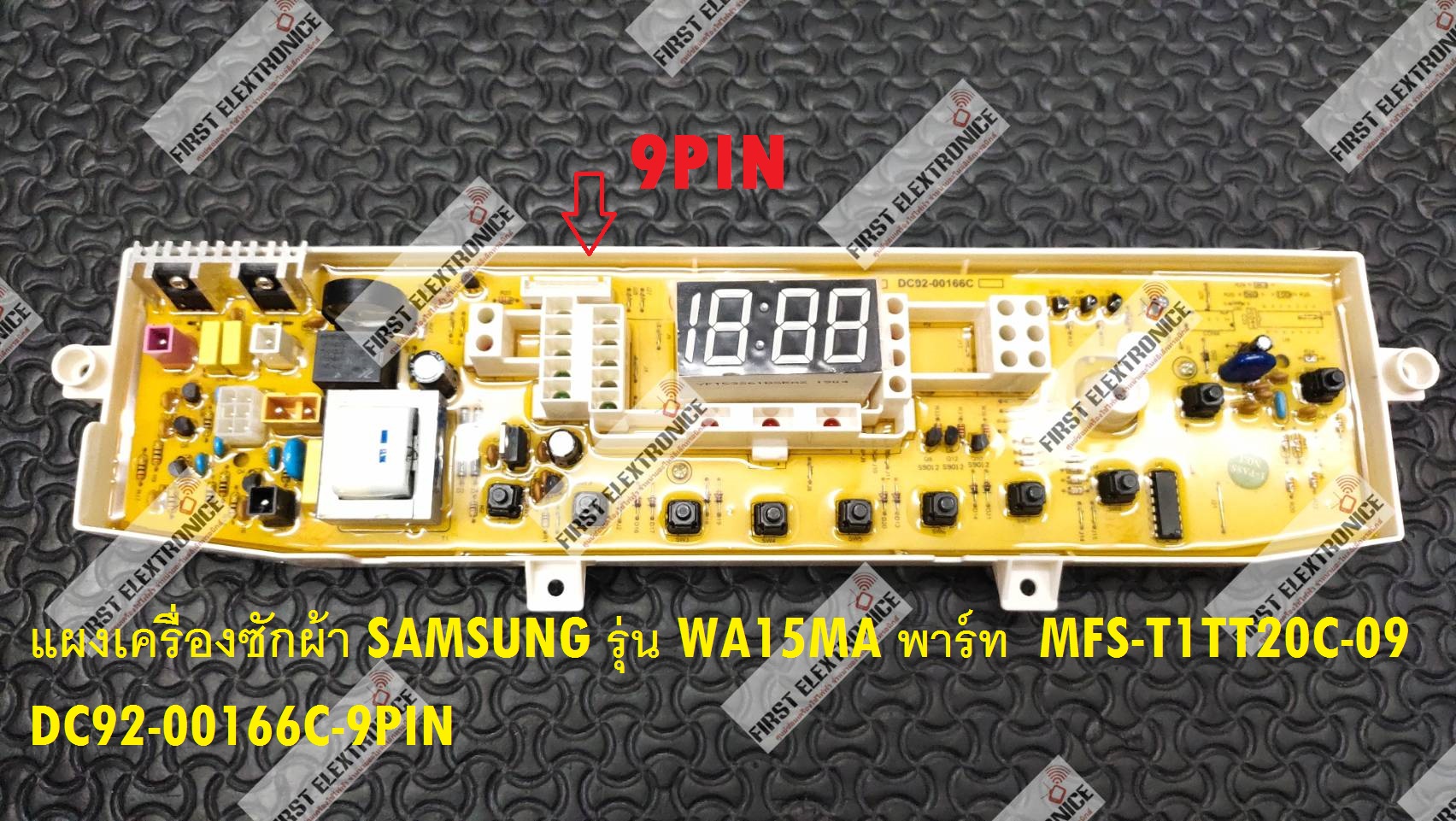 SAMSUNG DC92-00166C- 9PIN (ใช้ทดแทน)รุ่นWA15MA พาร์ท MSF-T1TT20C-09 DC92-00166C- 9PIN