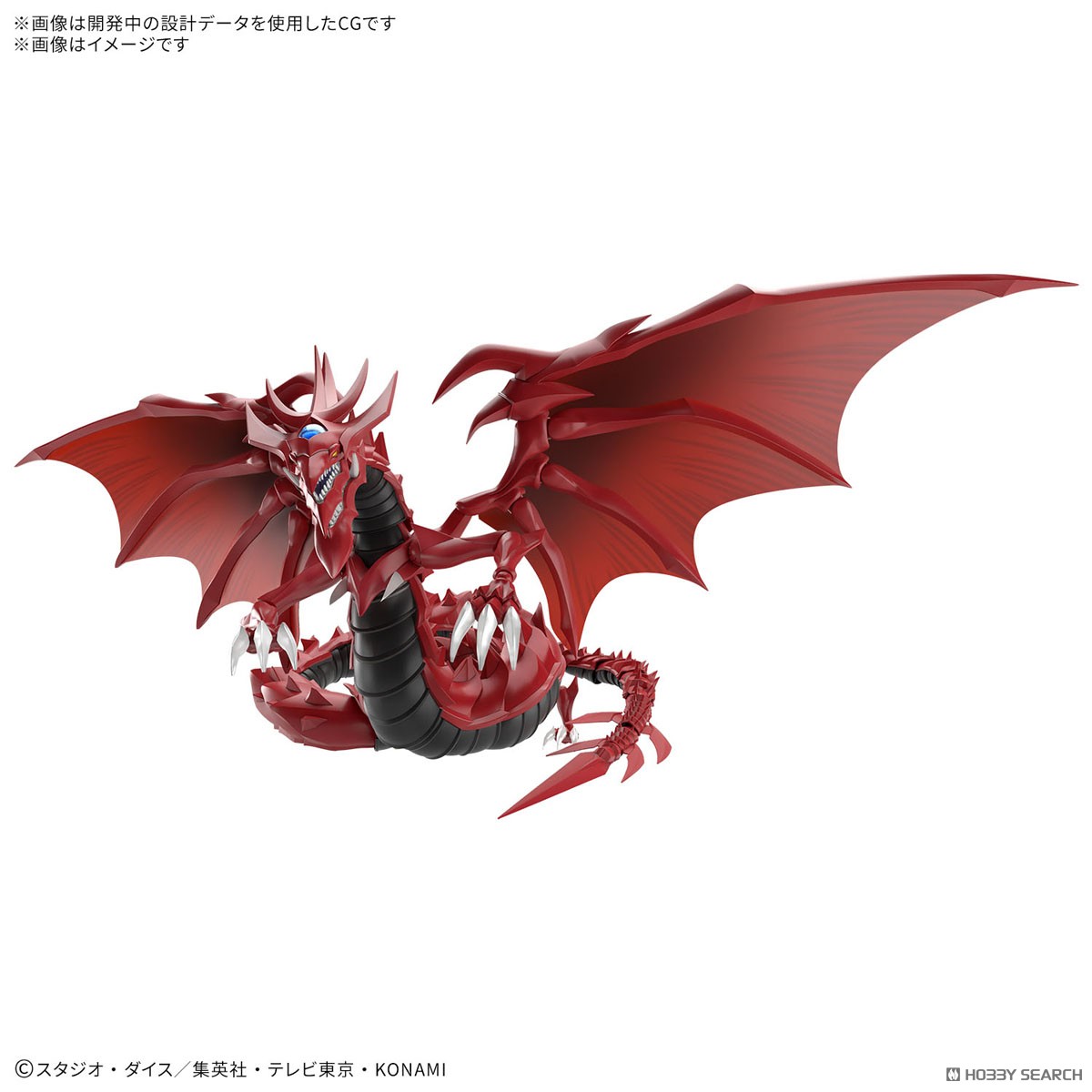 preorderเดือน 3/2026 สินค้าห้ามสั่งร่วมกับรายการอื่นครับ Bandai 4573102720436 Figure-rise Standard Amplified -EGYPTIAN GOD- SLIFER THE SKY DRAGON