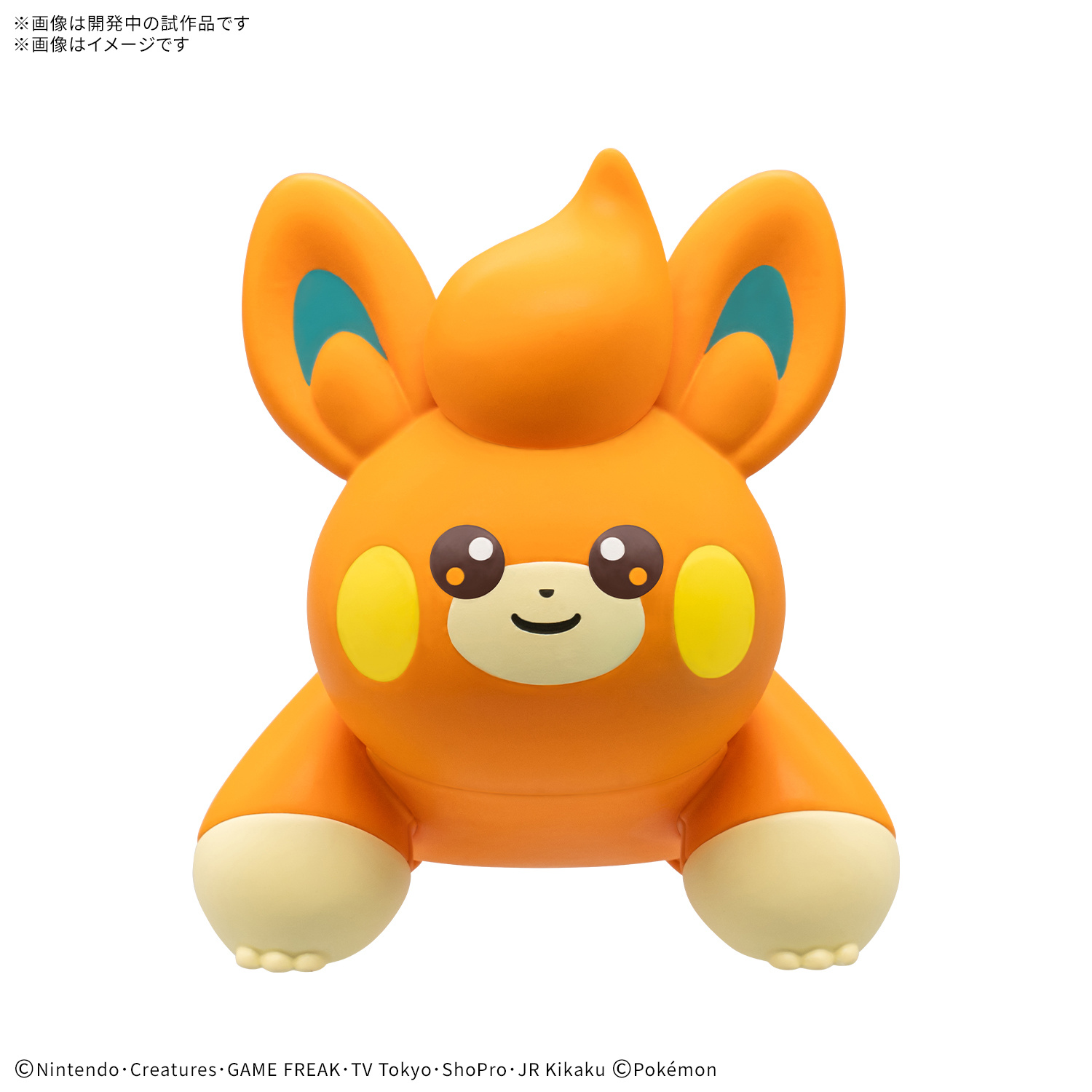 Bandai 4573102685612 Pokémon PLAMO COLLECTION QUICK!! 22 Pawmi