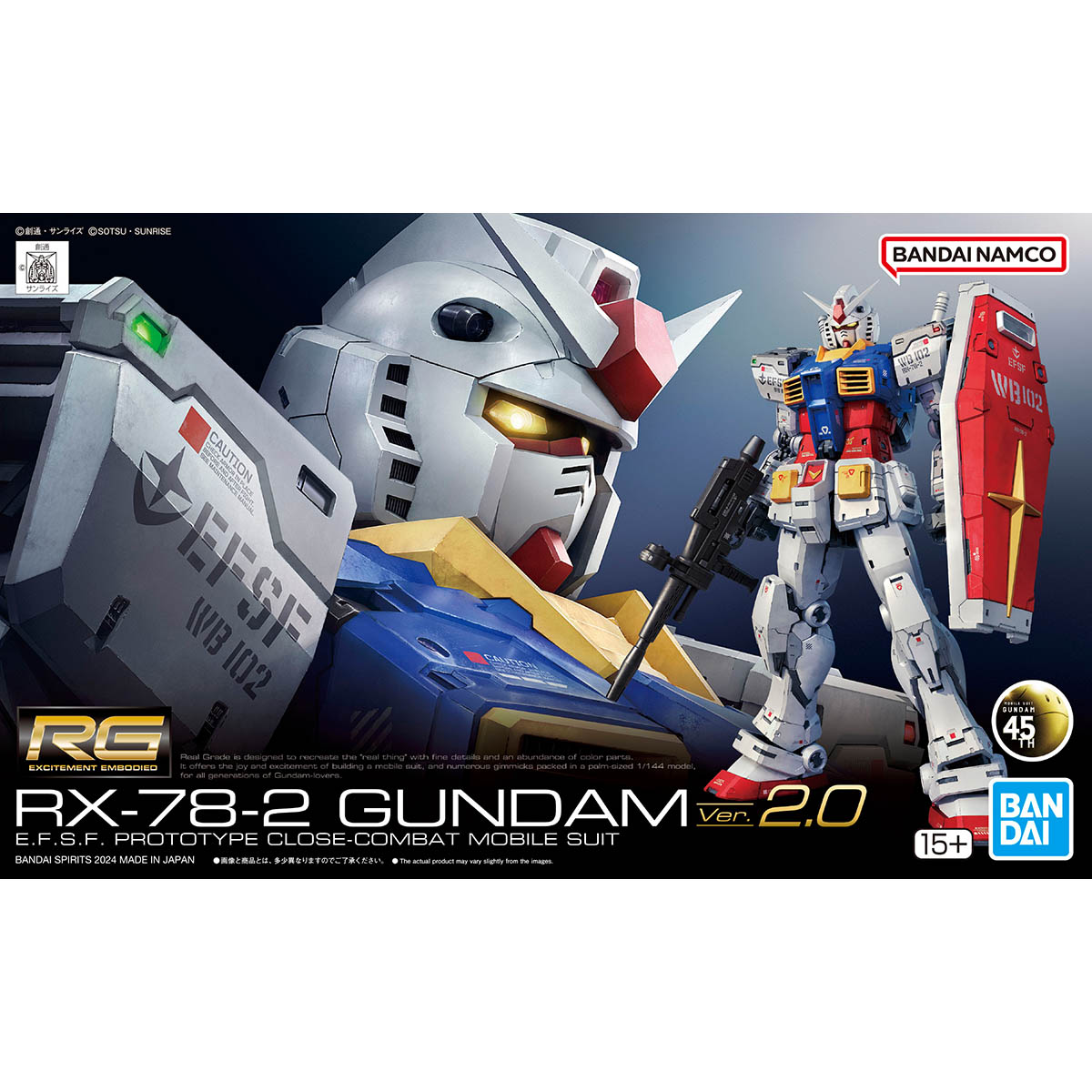 Bandai 4573102671554 RG 1/144 RX-78-2 GUNDAM Ver.2.0