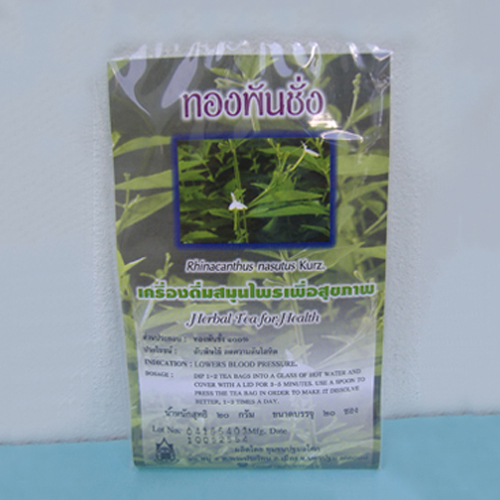 ชาทองพันชั่ง ปฐมอโศก ดับพิษไข้ ลดความดันโลหิต