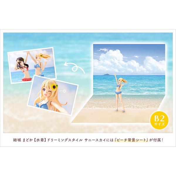 Madoka Yuki [Swim Style] Dreaming Style Sunny Sky 4934054044030- kotobukiya