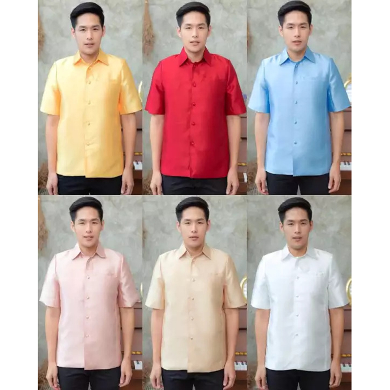 เสื้อผ้าไหมผู้ชาย คอปก กระดุมหน้า แขนสั้น เรียบหรู ดูดี สไตล์คุณพ่อบ่าวสาว สีเหลือง/ แดง /ฟ้า/ ชมพู/ ทอง /ขาวงาช้าง
