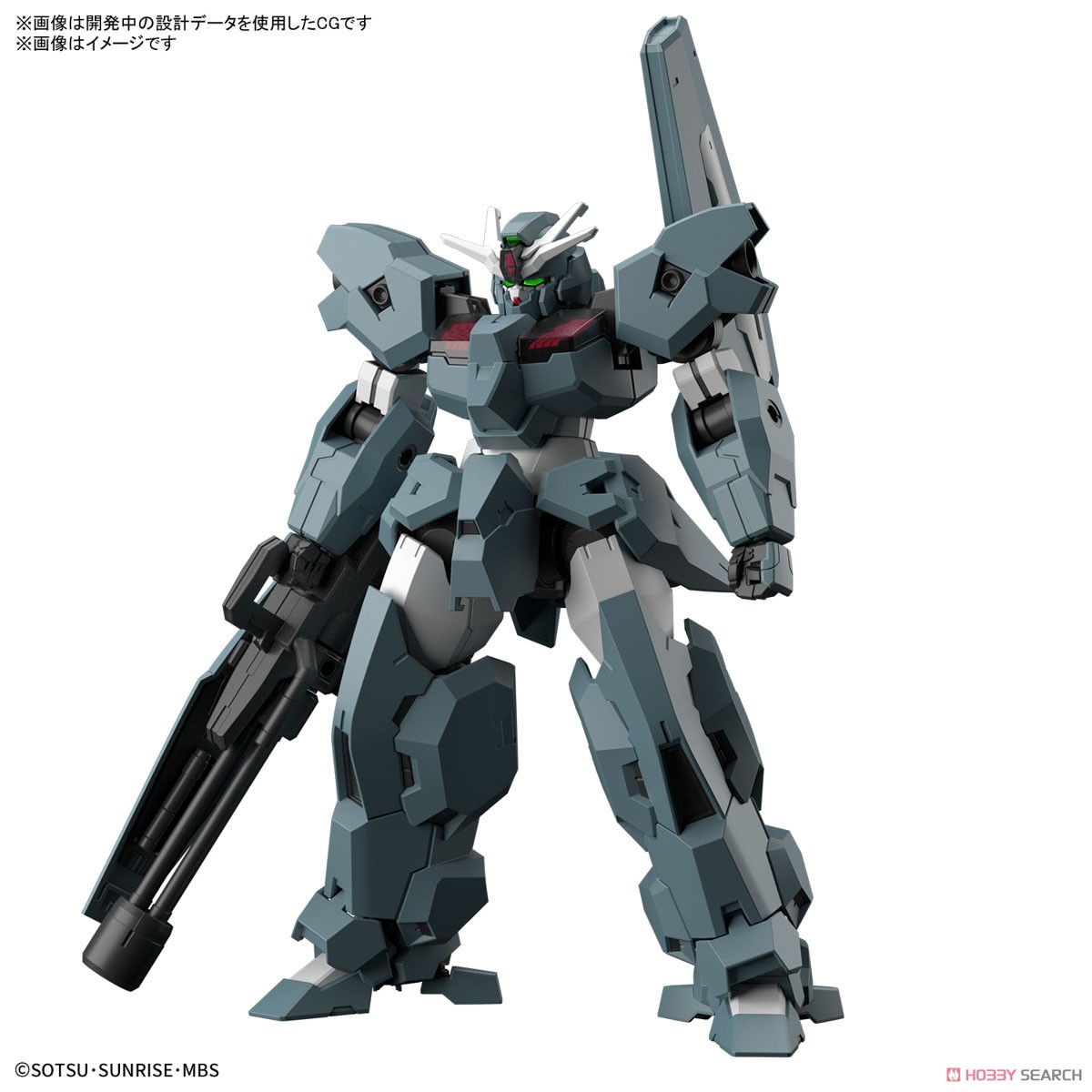 4573102650887 HG 1/144 GUNDAM LFRITH UR