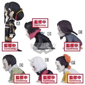 4983164175585 wcf yaiba you're in the presence of Muzan-sama (set of 6)