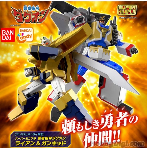 Bandai 4549660503545 Bandai Super MiniPla Brave Command Dagwon Lian & Gunkid 4 (Plastic Model)