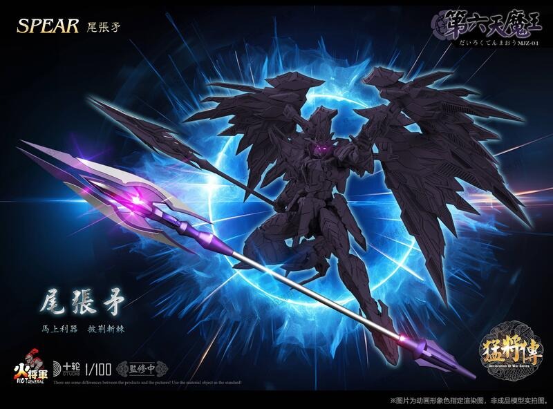 โมจีน 6978065670008 Hot General Toys ] 1/1OO Oda Nobunag โมเดลสำเร็จ