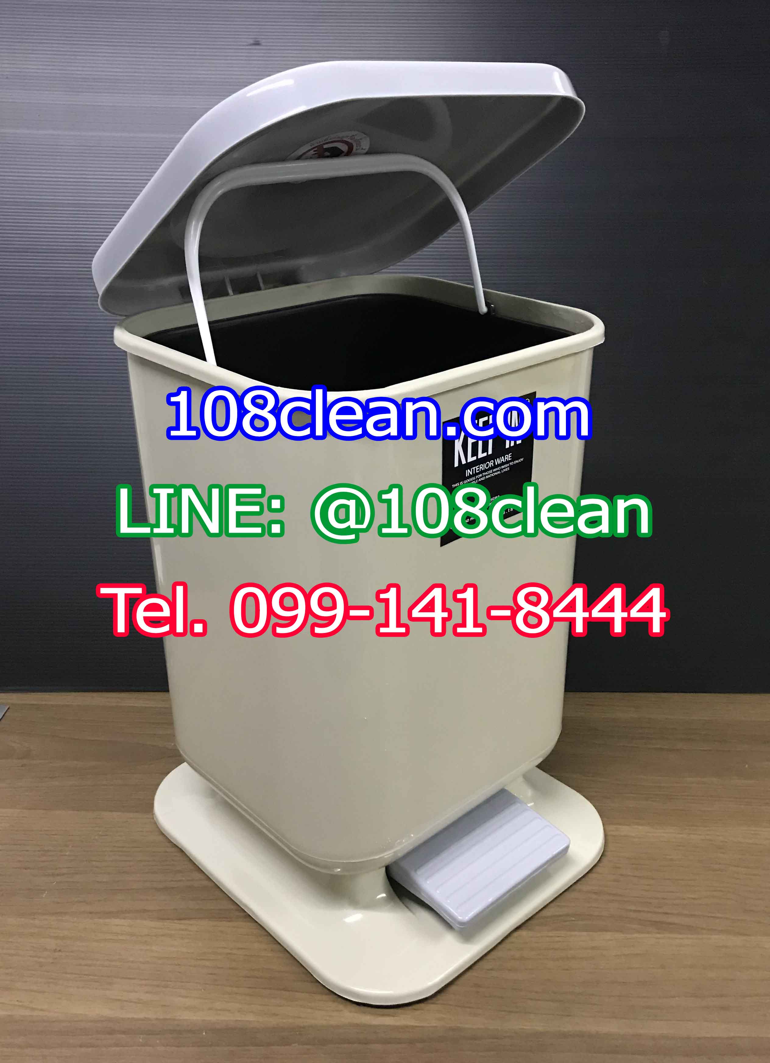 ถังขยะเท้าเหยียบ ทรงเหลี่ยม10 ลิตร