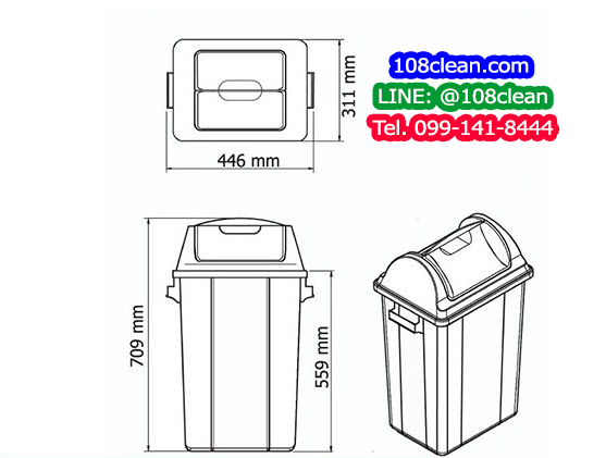 ถังขยะพลาสติก ฝาแกว่ง ทรงเหลี่ยม 50 ลิตร