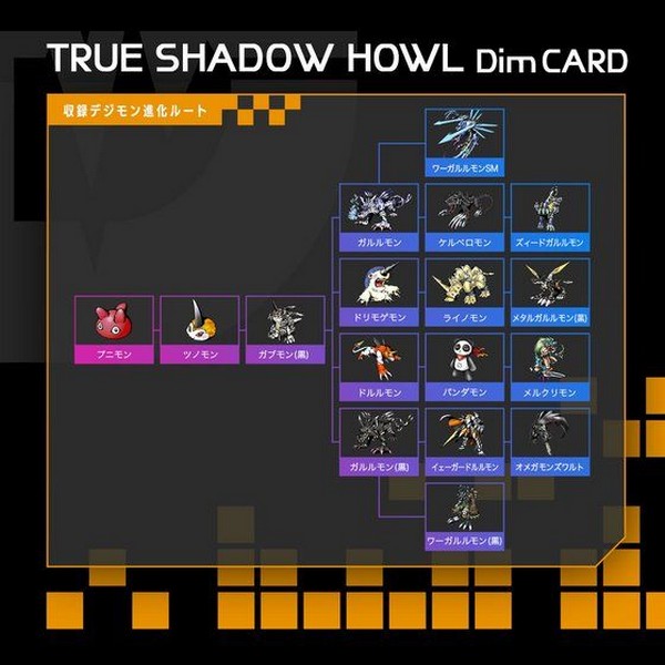 4549660710394 dim card set vol.0.5 mad black rore&truth shadow howl