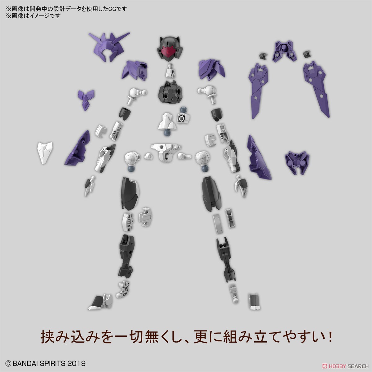 bandai 4573102617897 30MM 1/144 EXM-E7F SPINATIA (FENCER TYPE)