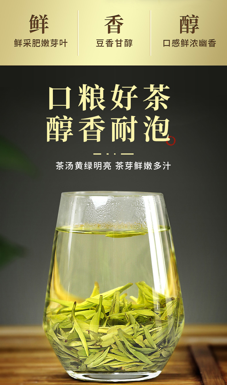 ชาหลงจิ่ง YiBeiXiang กล่องเหล็ก - ชาที่เซียวจ้านดื่ม (ขนาด 250 กรัม)