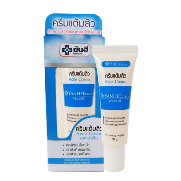 ยันฮี ครีมแต้มสิว (Yanhee Acne Cream 10 g.) สินค้าคุณภาพจาก รพ. ยันฮี