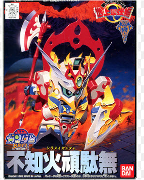 Bandai Bandai 4573102663313 BB106 SIRANUI GUNDAM โมเดลประกอบ