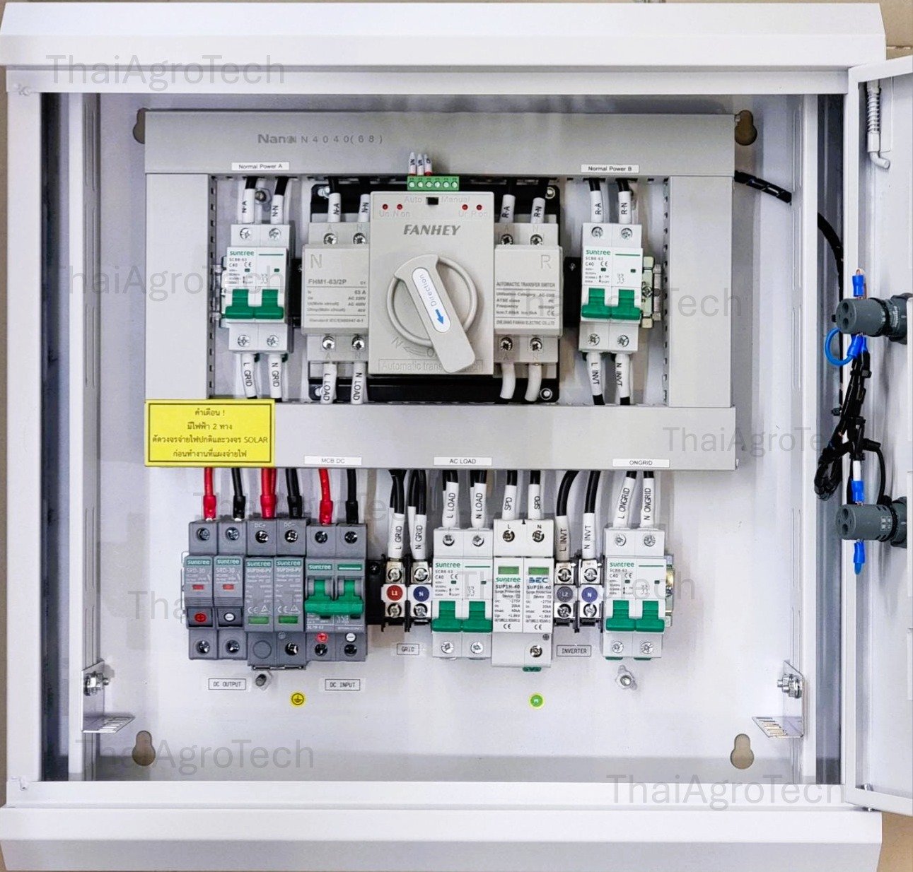 ตู้คอมบายเนอร์แบบออนออฟกริดไฮบริด 1 สตริงตู้หน้ากระจก AC-DC On/Off-grid Hybrid Combiner Box 1 string พร้อม สวิตซ์สลับแหล่งจ่ายไฟ อัตโนมัติ ระบบไฟฟ้าสำรอง ATS Automatic Dual Power Transfer Switch 2P 63A
