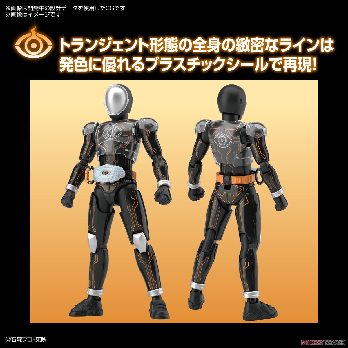 4573102633460 FIGURE-RISE STANDARD KAMEN RIDER GHOST ORE DAMASHII (fss)