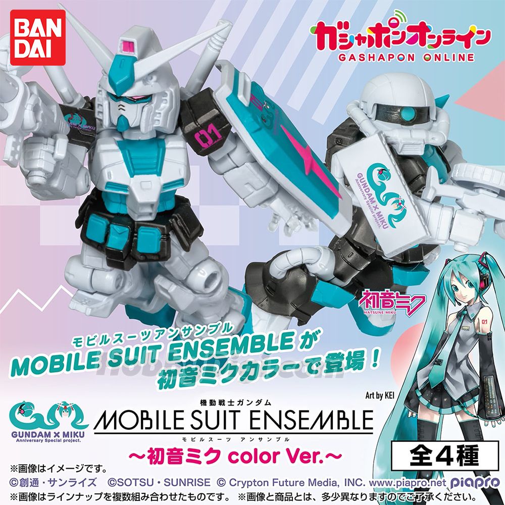 Bandai Gashapon 4582769846526 *ได้ครบ 4 แบยบ * Mobile Suit Gundam Ensemble Hatsune Miku Color Ver. (Set of 4)