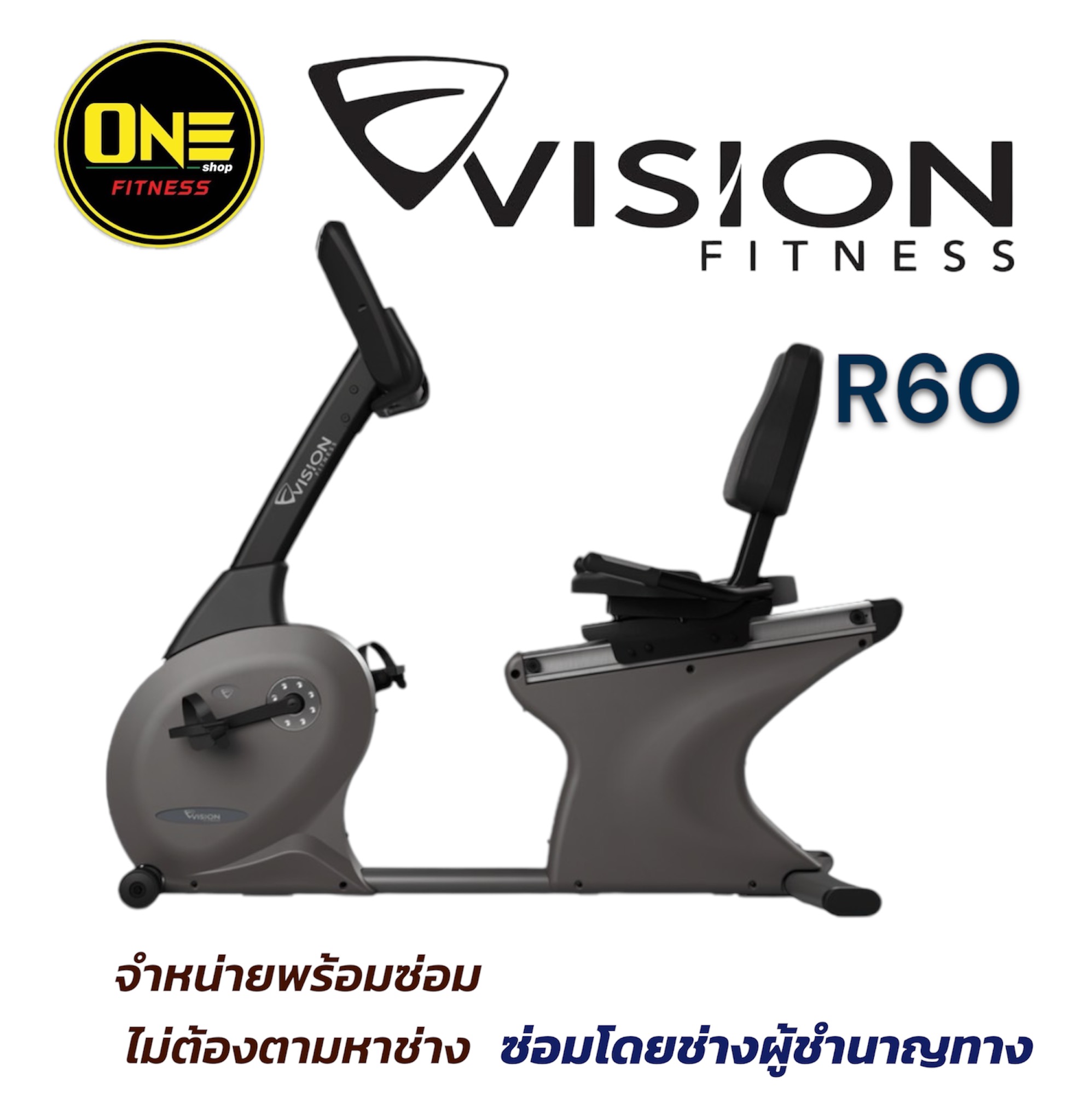 Vision Fitness R60 Recumbent Bike