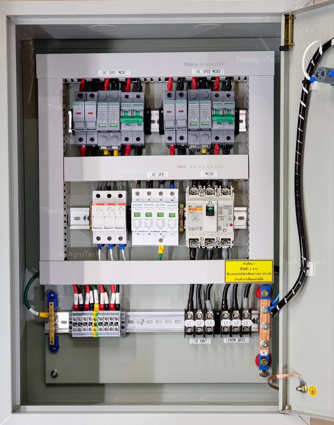 ตู้คอมบายเนอร์สำหรับโซล่าเซลล์ระบบออนกริด ดีซี 2สตริง 3เฟส AC-DC combiner box 800Vdc 2string AC MCCB 3phase ongrid system 10kw 15kw 20kw